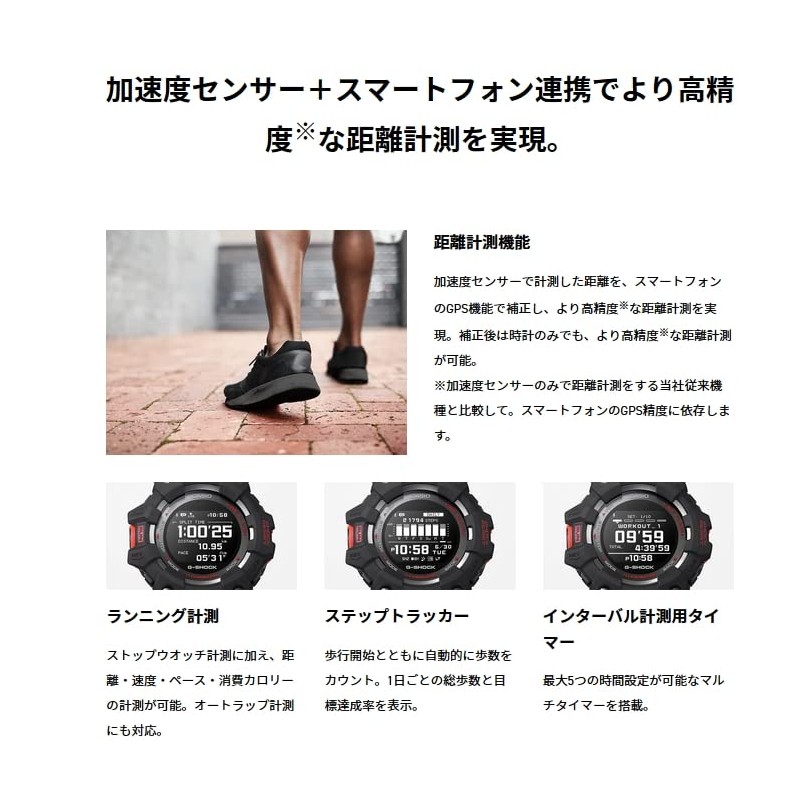 Casio G-Shock GBD-100 Men's Wristwatch, black/black/red, Classic