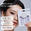 Madame Lash Nogue Vegan Cluster False Eyelashes for Partially Light