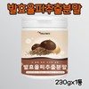 국내산 율피 사용 발효율피추출분말230gx1통 Domestic Yulpi Fermented Yulpi Extract Powder 230g x 1 container