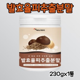 국내산 율피 사용 발효율피추출분말230gx1통 Domestic Yulpi Fermented Yulpi Extract Powder 230g x 1 container