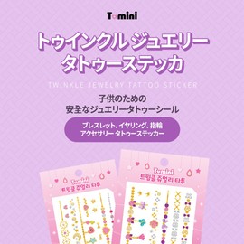 Twinkle Jewelry Tattoo Sticker