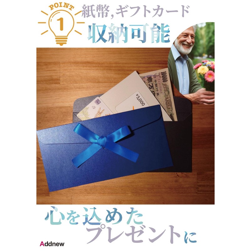 Addnew Envelopes with Ribbon, Set of 10, 3 Long, Cardboard