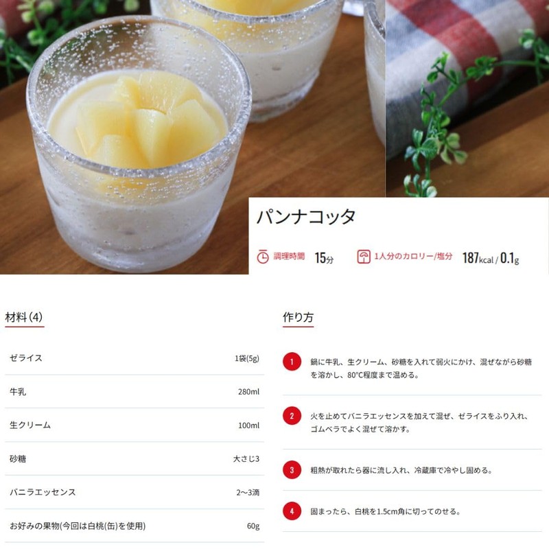 Maruhanichiro Gelice 13P 2.2 oz (65 g) x 5 Packs