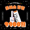Mayo MAYO Plus Top Gel Tanghutu Top Gel / 마요