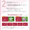 EXSKIN Enrich Cream, Beauty Cream, Hari Gloss, Moisturizing, Elasticity, Dried,