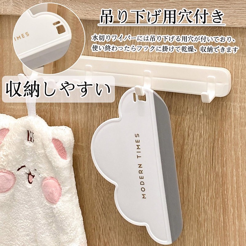 Forahome Dish Drainer Wiper Washbasin Squeegee Soft, Easy to Clean