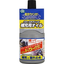 MORIDRIVE Power Steering Refill, Leak Prevention Oil, Maintain Yourself! Power OK 8.5 fl oz (250 ml), For Domestic Cars, Route Industry