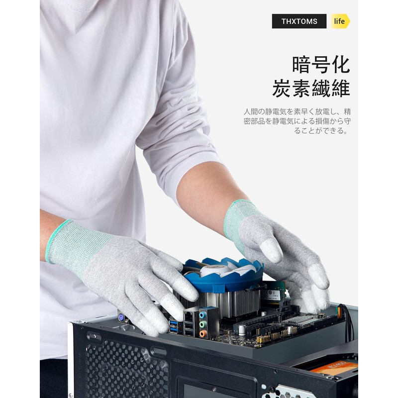 ThxToms Anti-Static Work Gloves, Electrical Insulation Gloves, ESD Gloves, Work