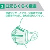 Elleair Hyper Block Mask, Virus Splash Blocker, For Middle and
