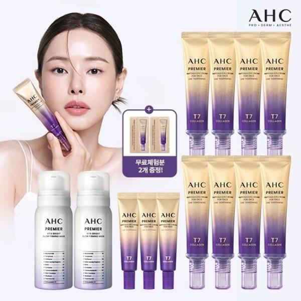 AHC 2025 Latest Premier Line Tightening Eye Cream Core Package