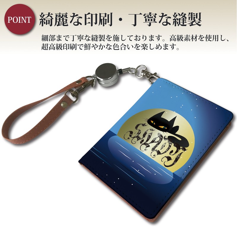 Pretimo Pass Case, Commuter Pass Case, Reel, Cute, Black Cat,