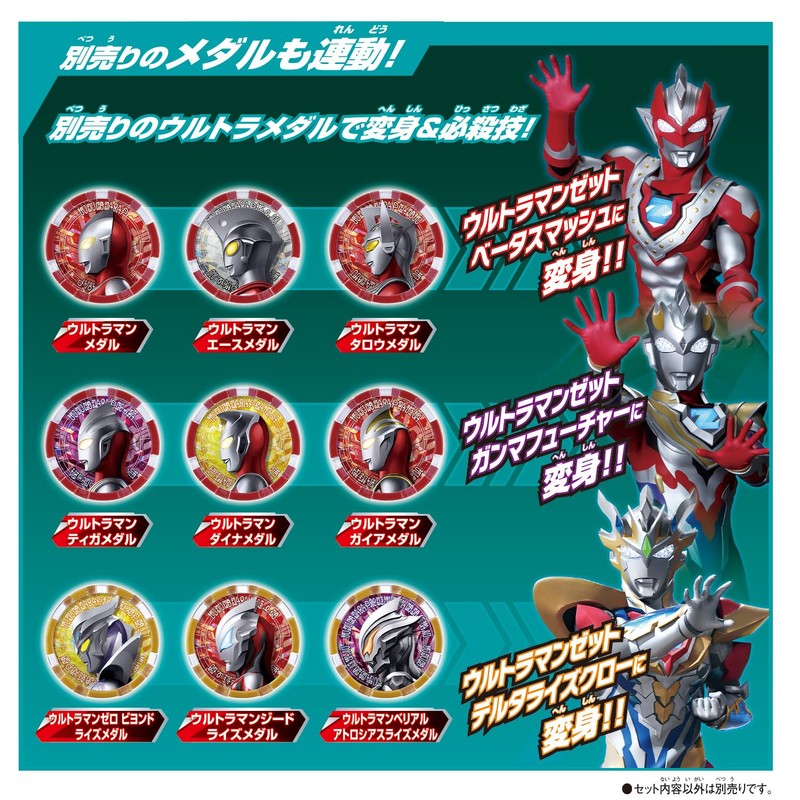 Bandai Super Best DX Ultraman Z Riser