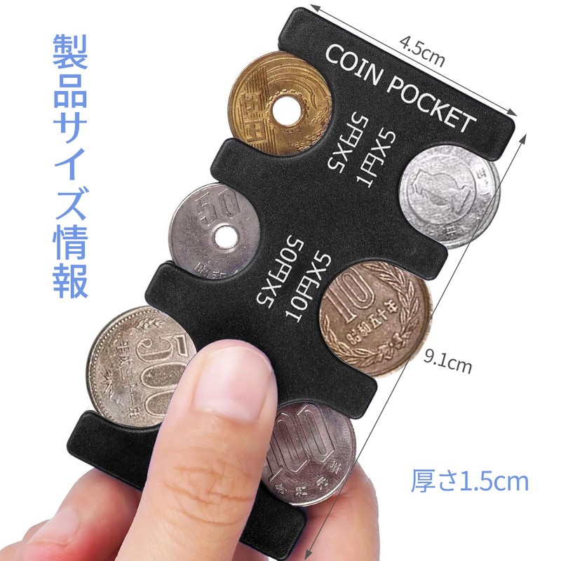 Coin Holder, Coin Storage Case, Holds 29 Coins, Portable Coin