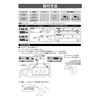 Carmate (カーメイト) inno (イノー) Base Carrier Vehicle-Specific Hook Compatible Models:
