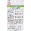 KAWAGUCHI 93-052 Nylon Repair Sheet, Seal Type, Width 2.8 x