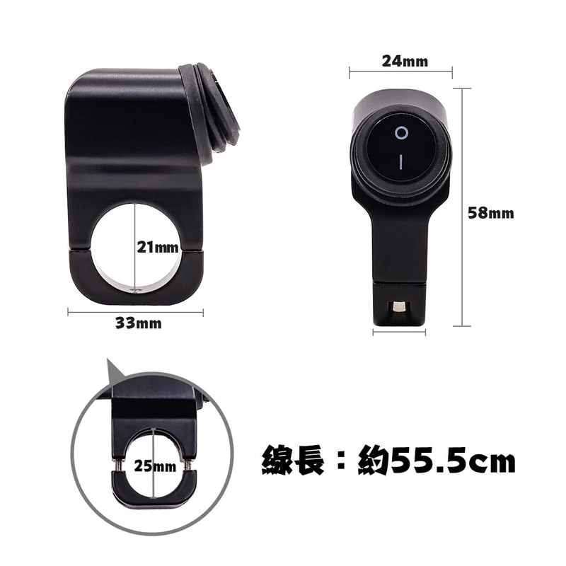 X-STYLE Motorcycle Switch, Universal Use, Waterproof, On Off, 12 V,