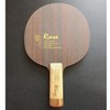 Gojiptong Table Tennis Shakehand Wooden Paddle 6.5mm Straight Handle