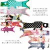 Madame MO Organic Cotton KOINOBORI Koinobori Mini Akai 45cm