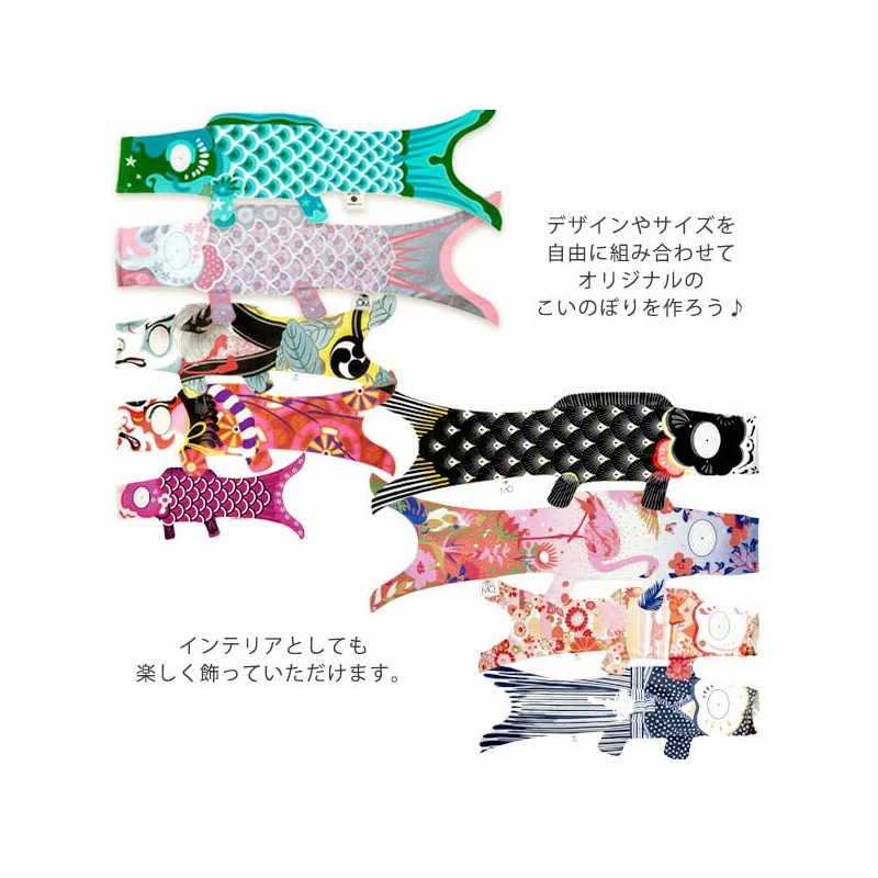 Madame MO Organic Cotton KOINOBORI Koinobori Mini Akai 45cm