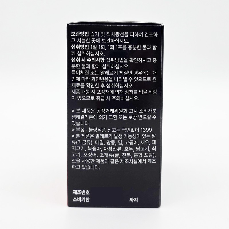 Manfix Burst Burning 30 packs / 맨픽스 버스트 버닝 30포