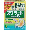 【第2類医薬品】スクラート胃腸薬S(散剤) 12包