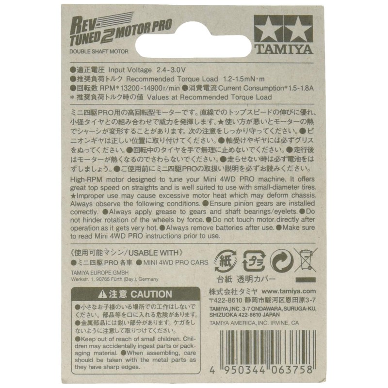 Tamiya 15488 Mini 4WD Rev-Tuned 2 Motor PRO