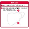 B Style Set of 8 Hakugen Earth UV Protection Mask,