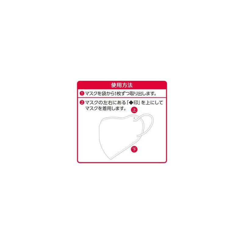 B Style Set of 8 Hakugen Earth UV Protection Mask,