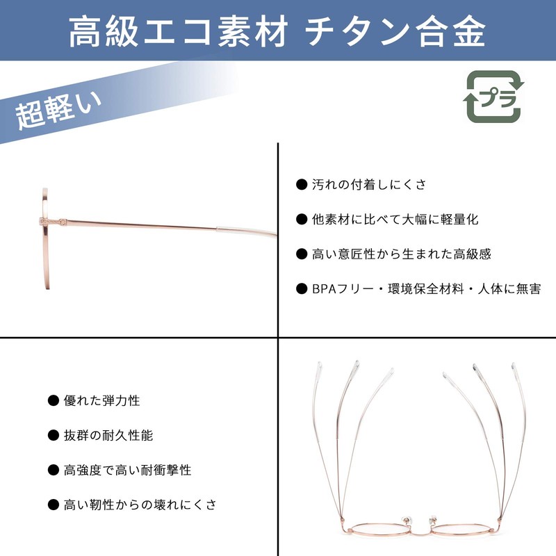 [LianSan] 老眼鏡 軽い ブルーライトカット チタン合金 ケース付き メンズ レディース ゴールド 度数+1.50