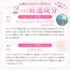 NUCOS Collagen100% フィッシュコラーゲン エラスチン ハリ 弾力 エイジングケア サプリ 国産【90粒入(約30日分)】