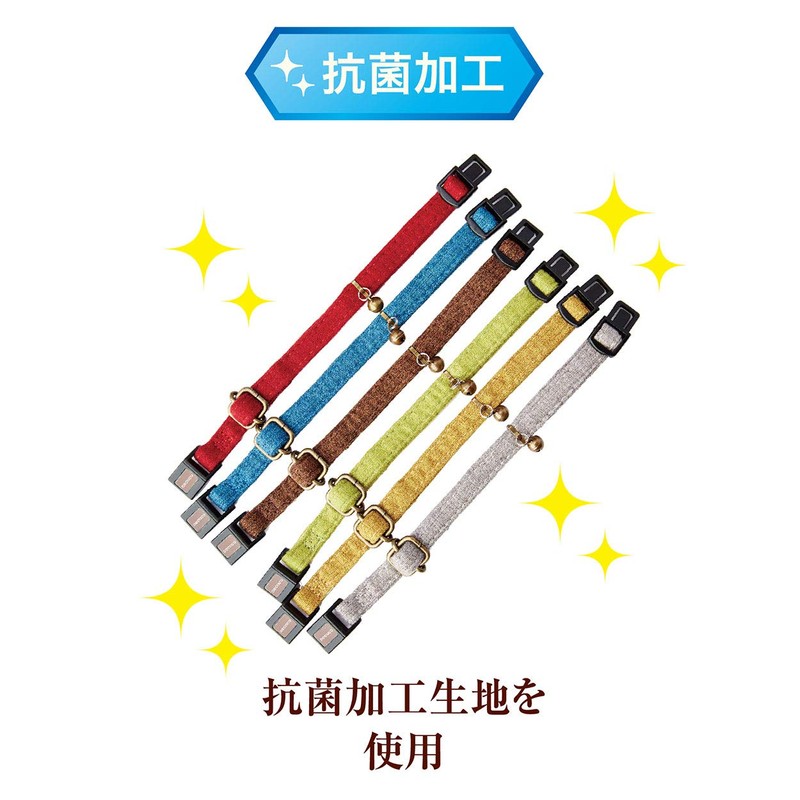 Petio Collar Necoco Cat Collar Brown Cat Collar