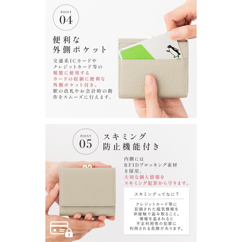OTSUTOTSU Women's Genuine Leather Mini Wallet, Compact, Skimming Prevention, Trifold