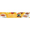 Meito Sangyo Apple Tea 3P x 10 Packs