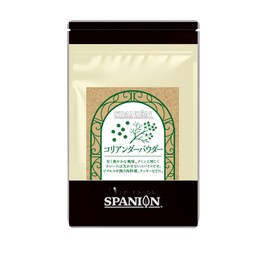 SPANION Coriander Powder, 17.6 oz (500 g), Commercial Use, Passed Inspection of Pesticides, Made in Japan