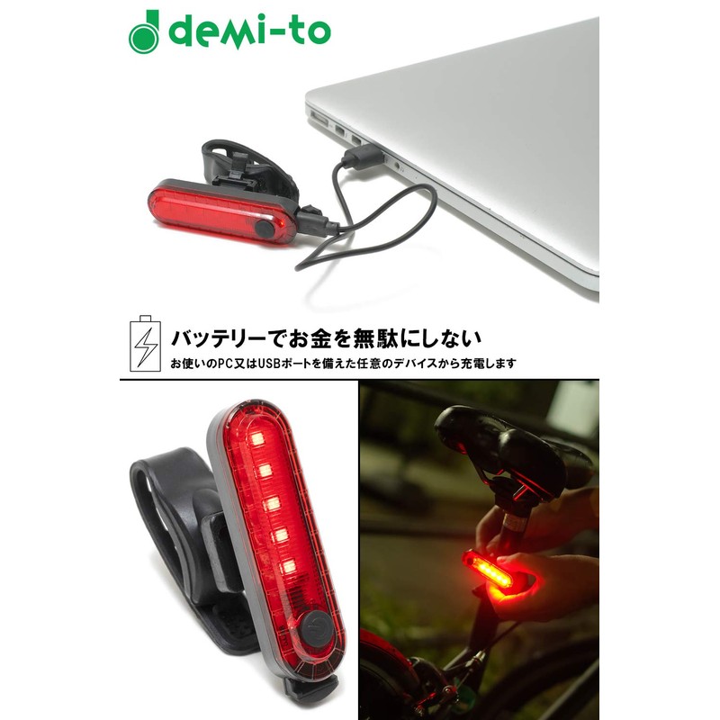 Demi-to Bicycle Tail Light (Set of 2) [USB Charging/Waterproof Bicycle