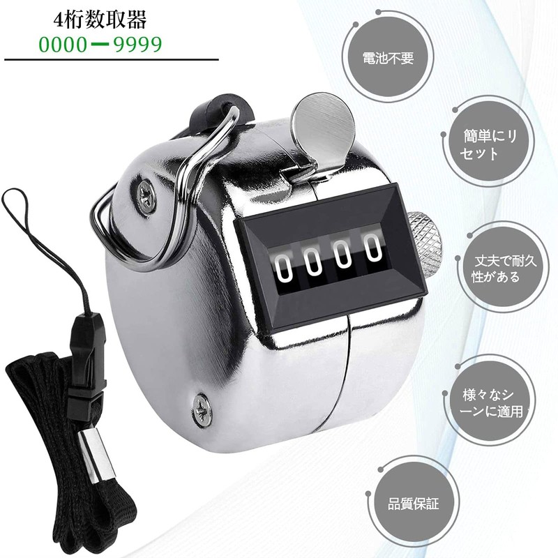 YMJOGGUE Metal Counter Hand Held Counter with Hook and Ring