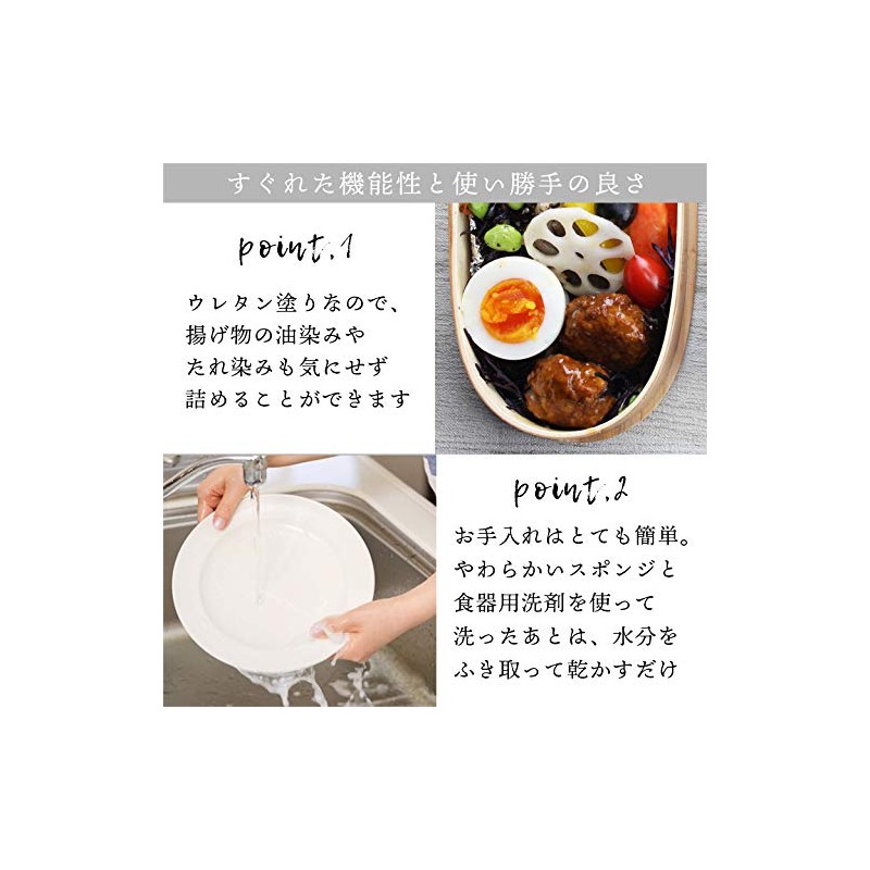 Eemon (祭りのええもん) Bentwappa Natural Bento Box, Finished in Japan, Oval