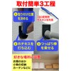 AllBright Non-Conspicuous Hole Drop Prevention Part, Tension Rod, Fall Prevention,