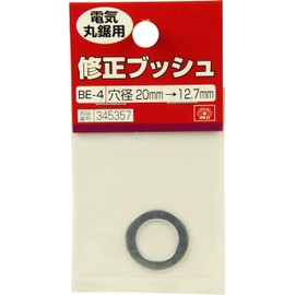 SK11 BE-4 Correction Bush for Electric Circular Saws, Hole Diameter 0.8 inch (20 mm) to 0.5 inch (12.7 mm)