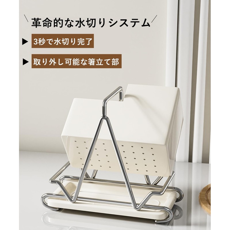 OUXEE Chopstick Stand, Dish Drainer, Chopstick Holder, Fork Drainer, Stylish,