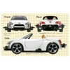 Tamiya Racer Mini 4WD Series No. 81 Daihatsu Copen RMZ