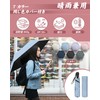 NINEMAX Parasol, Folding Umbrella, Ultra Lightweight, One-Touch, Automatic Open/Close, Compact,