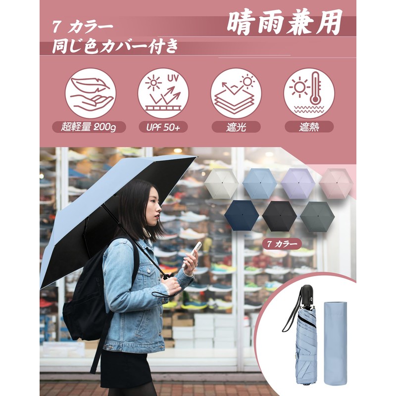 NINEMAX Parasol, Folding Umbrella, Ultra Lightweight, One-Touch, Automatic Open/Close, Compact,