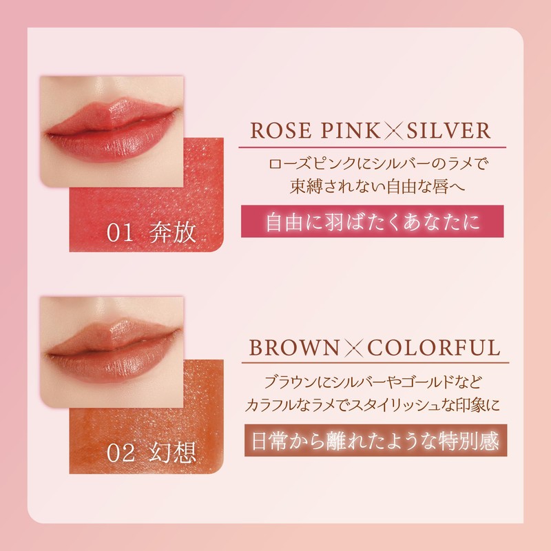 Milfee Fairy Rouge (06 Dream) Cocoa Brown 3g Lip Lipstick