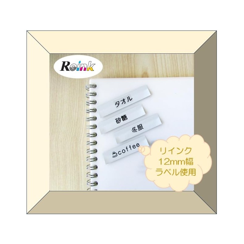 Casio XR-12WE Nameland Tape, 0.5 inch (12 mm), Set of