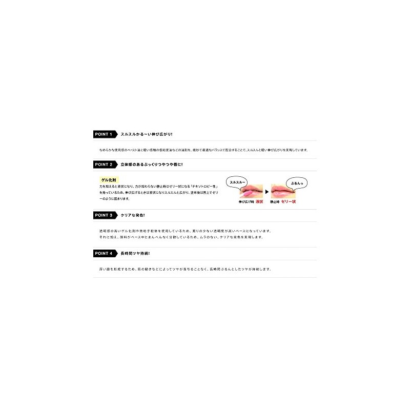 Rimmel Oh My Gloss 006 Berry Red