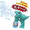 marusho bubble saurus bubble