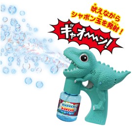 marusho bubble saurus bubble