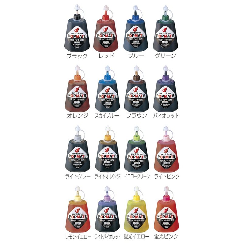 シャチハタ ポップメイト 油性 補充インク 60ml POMR-60 レッド