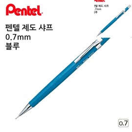 EO Pen Pencil Office Blue 7MM for school, and desk organization, writing planning or paper accessory, EO Korean Import, and Desk Supply
